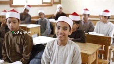 نتيجة الصف السادس ابتدائي أزهري