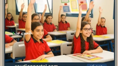 نتيجة الصف السادس الابتدائي
