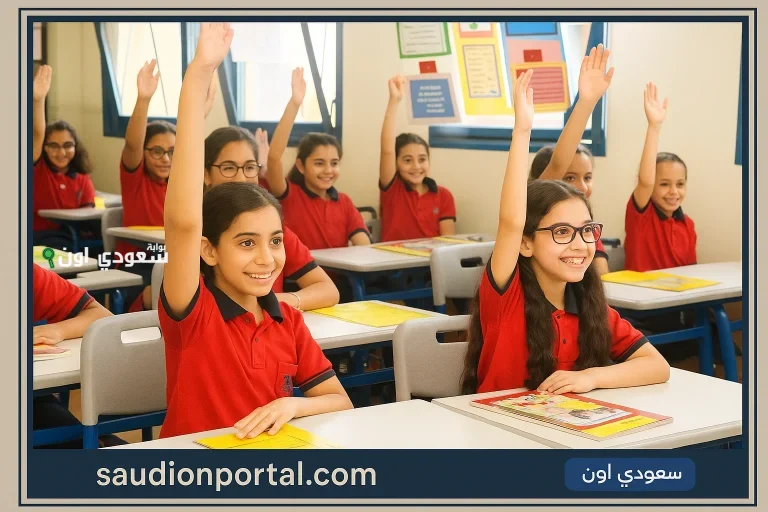 نتيجة الصف السادس الابتدائي