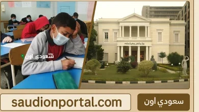 نتيجة تالتة ابتدائي