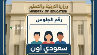 نتيجة تانية ثانوي