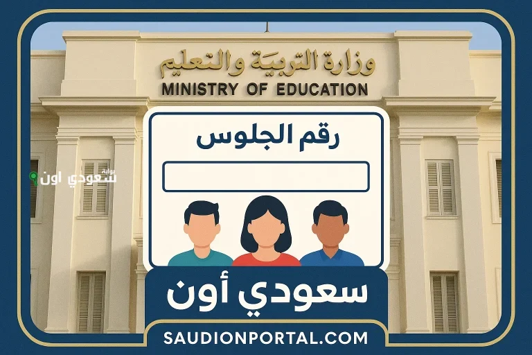 نتيجة تانية ثانوي