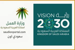 نظام الكفالة