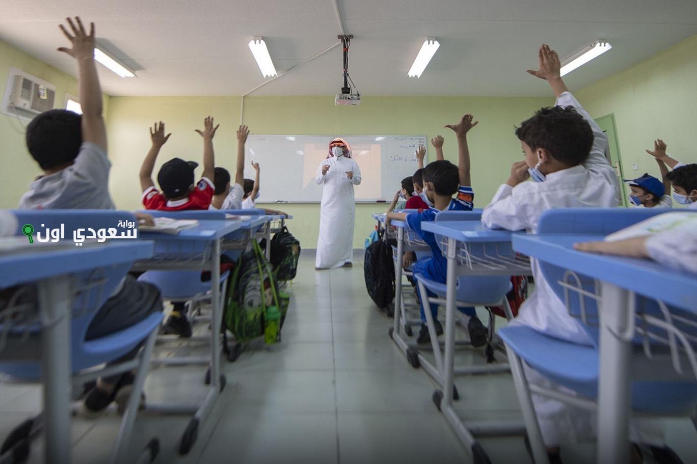 نظام تقويم المدارس في السعودية تجربة ملهمة للعالم