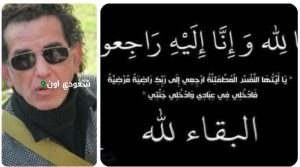 المخرج زكي النجار
