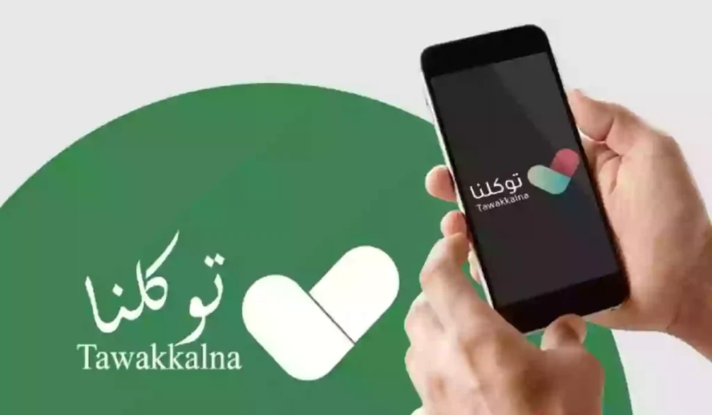 نقل رقم الجوال في