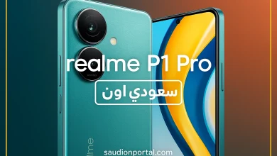 Realme P1 Pro