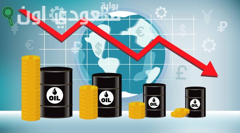 هبوط أسعار النفط