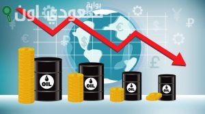 هبوط أسعار النفط