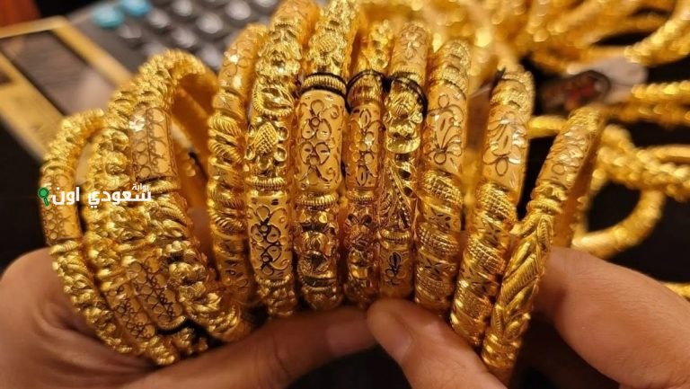 هبوط مفاجئ في سعر الذهب بالسعودية اليوم الخميس 15 مايو 2025 بعد جلسة التداول المبكرة
