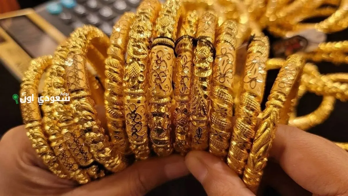 هبوط مفاجئ في سعر الذهب بالسعودية اليوم الخميس 15 مايو 2025 بعد جلسة التداول المبكرة