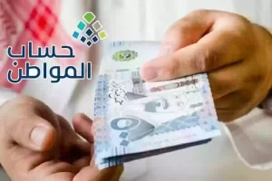 هل إصدار الهوية الوطنية الجديدة للتابع يؤثر على دعم حساب المواطن