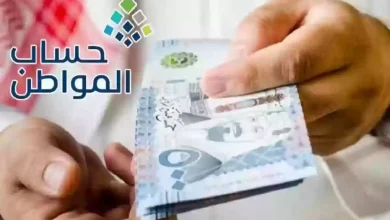 هل إصدار الهوية الوطنية الجديدة للتابع يؤثر على دعم حساب المواطن