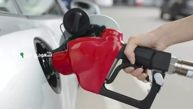 هل ارتفع من جديد؟! كم سعر لتر البنزين اليوم الخميس