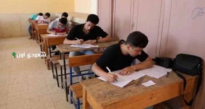 هل تم تبكير اختبارات
