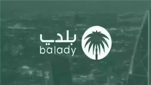 هل متاح الاستعلام عن ملكية الأراضي عبر منصة بلدي