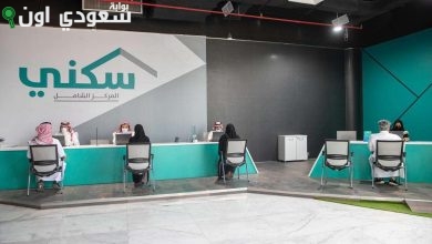 هل يشمل الدعم السكني الأرامل والمطلقات في السعودية