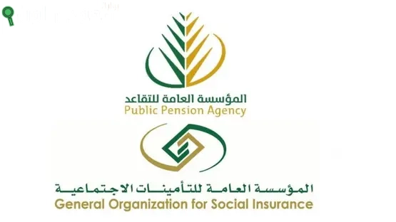 هل يشمل دعم التقاعد