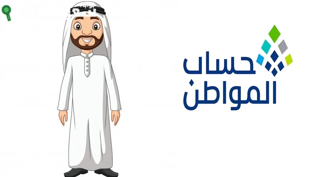 هل يمكن الاستعلام عن