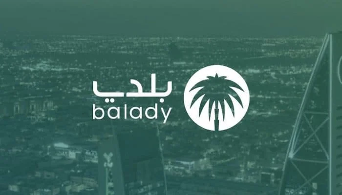 هل يمكن الاستعلام عن تفاصيل العقارات والرسوم البلدية عبر بلدي؟.. “المنصة” توضح