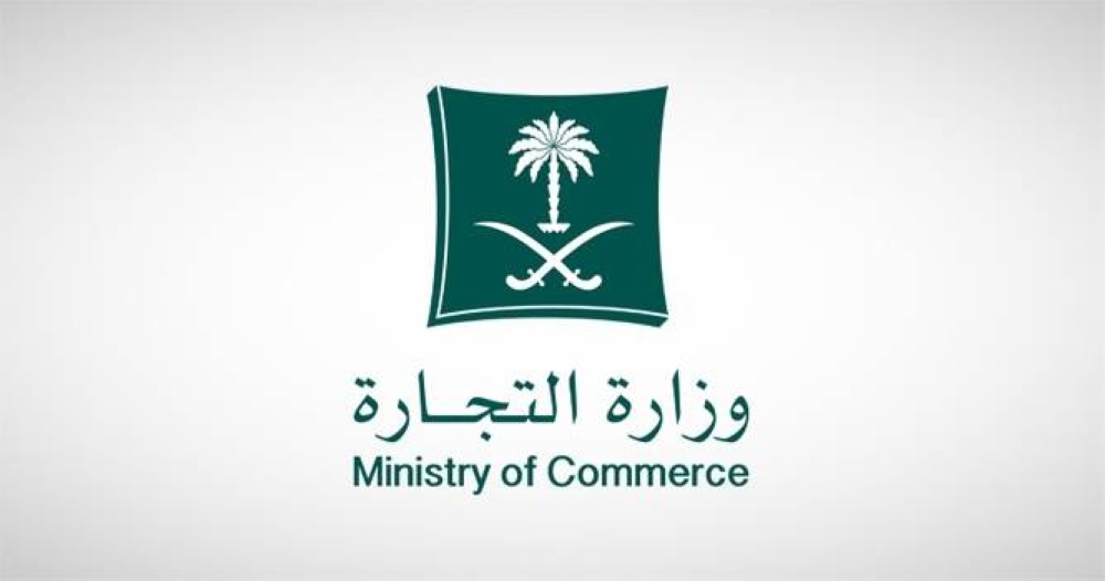 هل يمكن الاستعلام عن