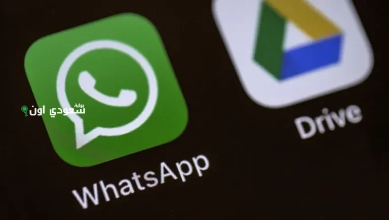 هل يمكنك الدردشة على WhatsApp مع مستخدمي المنصات الأخرى؟.. تعرف على آخر التحديثات