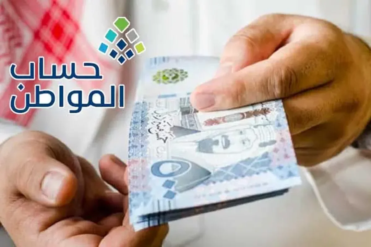 هل يوجد زيادة جديدة في دعم حساب المواطن شهر مايو