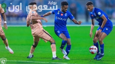 الهلال