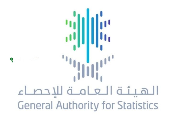 هيئة الإحصاء الاقتصاد