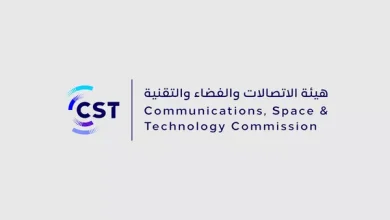 هيئة الاتصالات السعودية