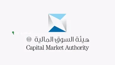 السوق المالية تعلن عن طرح صندوق الإنماء المرن للأسهم السعودية