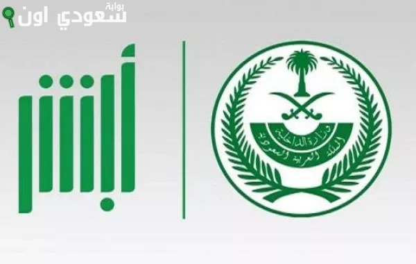 واجهت مشكلة في الاستعلام