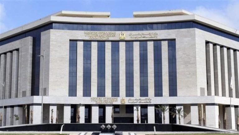 وزارة الإسكان المصرية