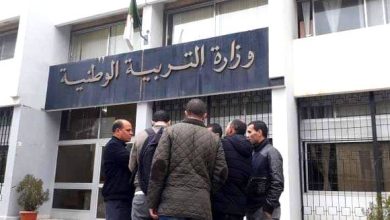 وزارة التربية بالجزائر