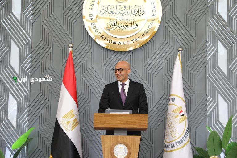 وزارة التربية والتعليم