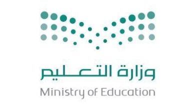 وزارة التعليم السعودية تكشف تفاصيل تطبيق الذكاء الاصطناعي في المناهج الدراسية بداية من 1446