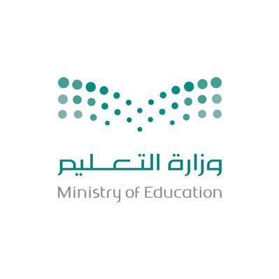 وزارة التعليم السعودية تكشف