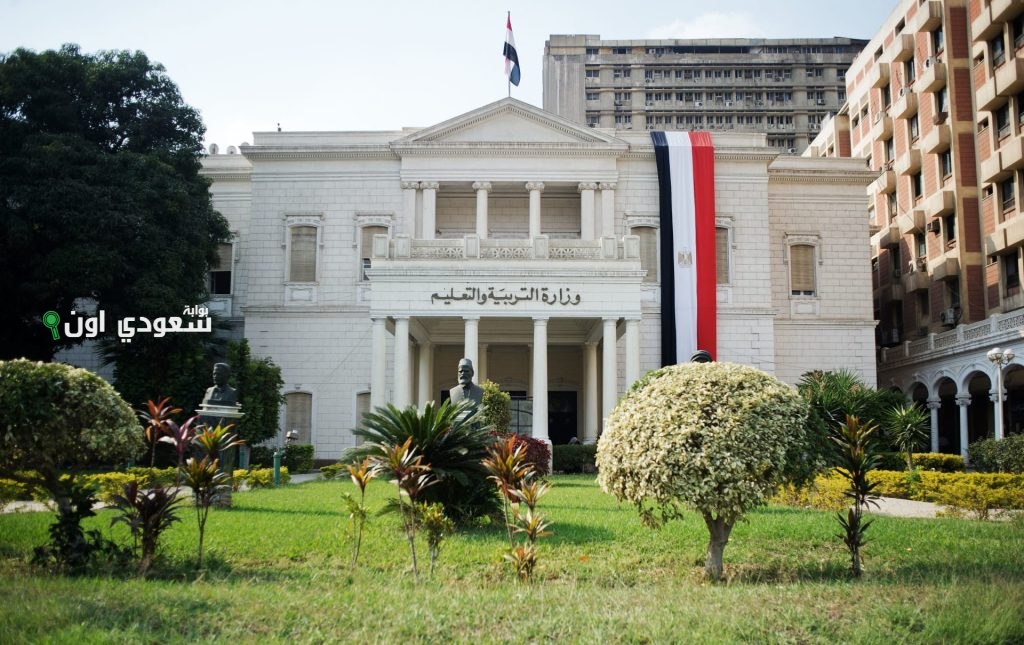 وزارة "التعليم المصرية" تعلن