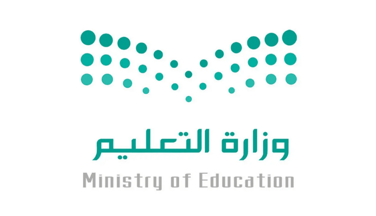وزارة التعليم تعلن تفاصيل التقويم الدراسي