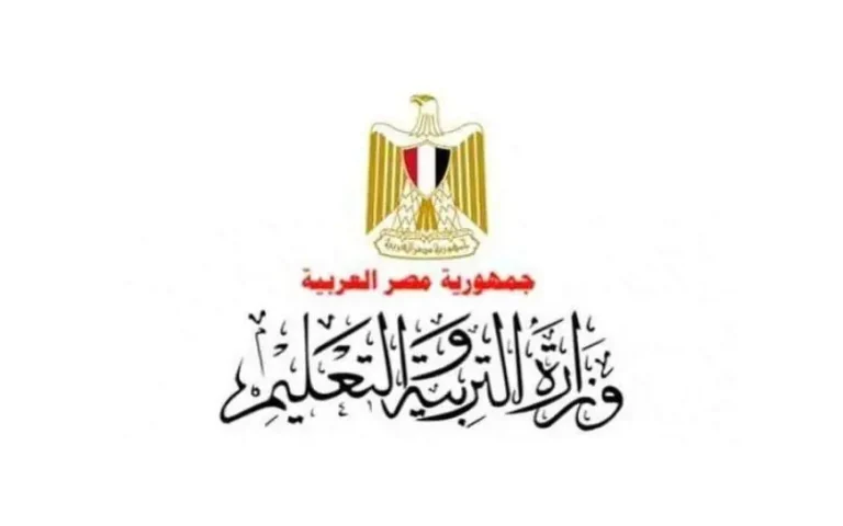 وزارة التعليم تعلن جدول امتحانات الصف الثالث الابتدائي الترم الثاني في محافظة الجيزة