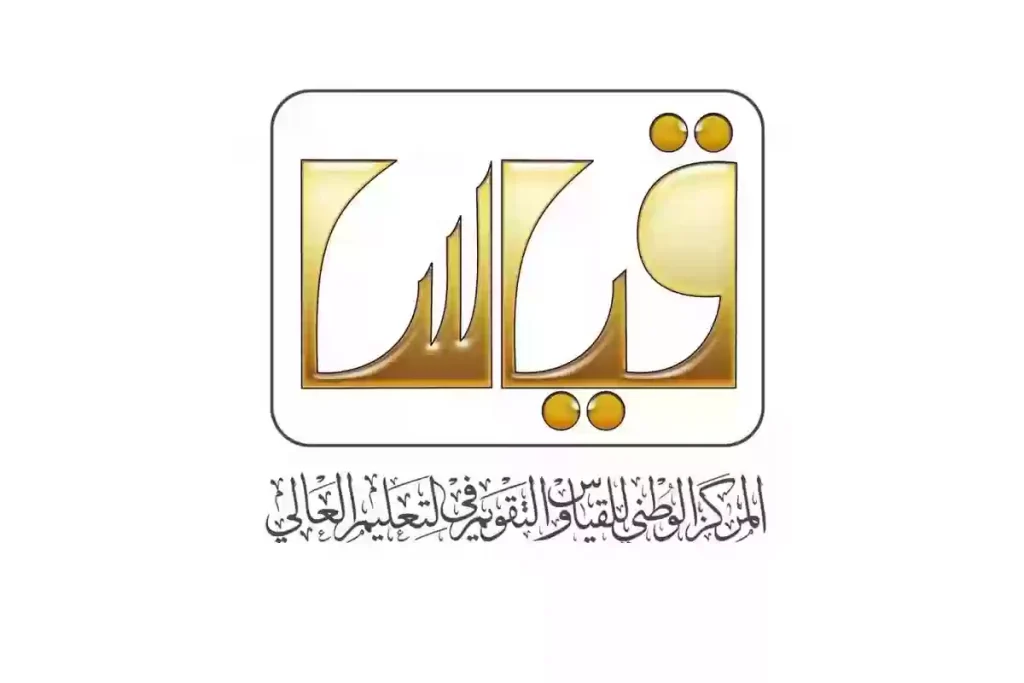 وزارة التعليم تكشف ضوابط