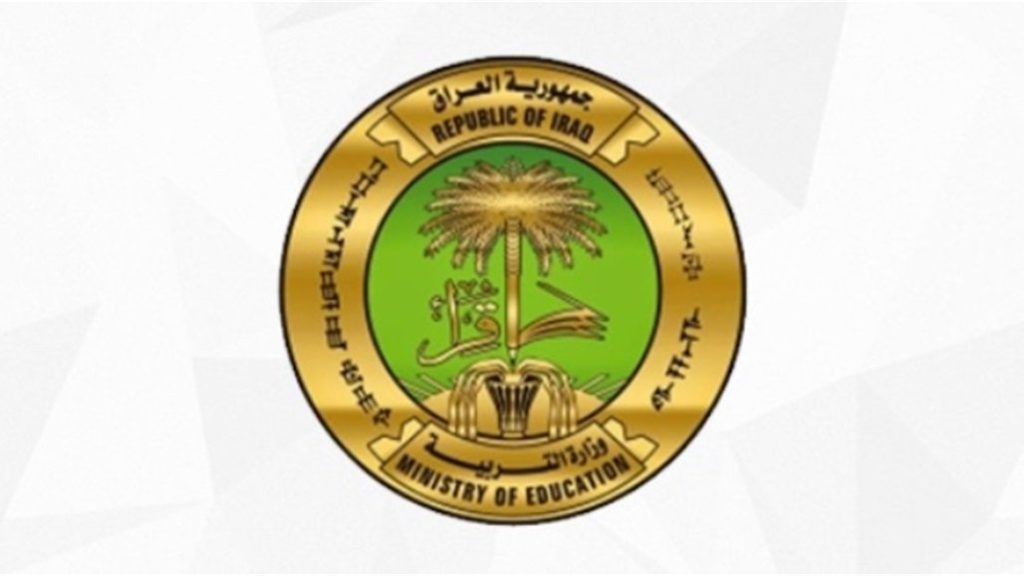 وزارة التعليم تُعلن الجدول
