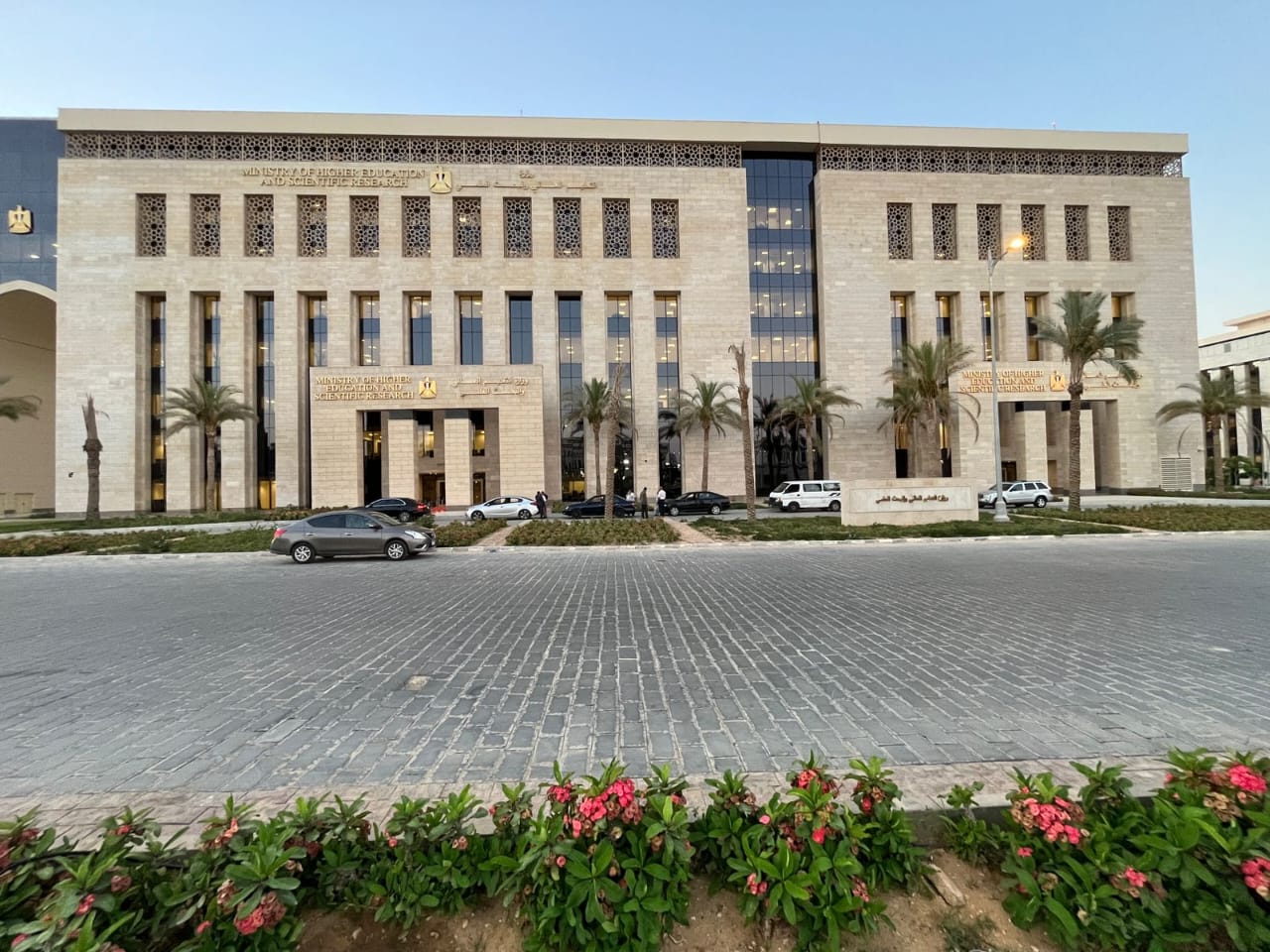 وزارة التعليم