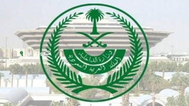 «الداخلية»: معاقبة 11 شخصاً لنقلهم 50 مخالفاً لا يحملون تصاريح الحج