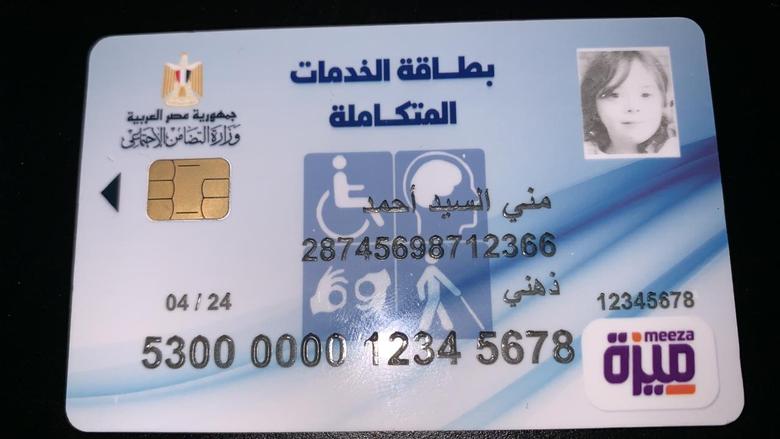 وزارة الصحة تسهل الإجراءات