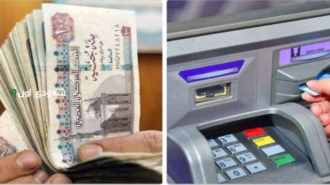 وزارة المالية تعلن بدء الصرف من 22 مايو