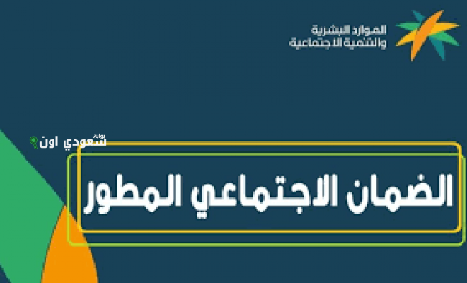 وش معنى مؤهل في