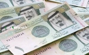 سعر الريال السعودي مقابل الجنيه المصري بتاريخ الأحد 25 مايو 2025 في البنوك