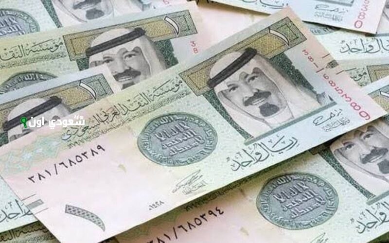سعر الريال السعودي مقابل