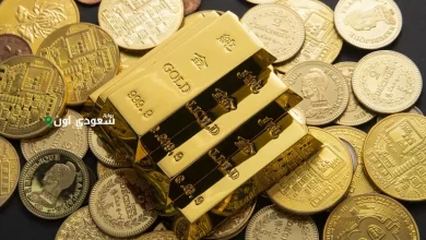 وصلت كام؟ أسعار الذهب في السعودية اليوم الخميس 29-5-2025
